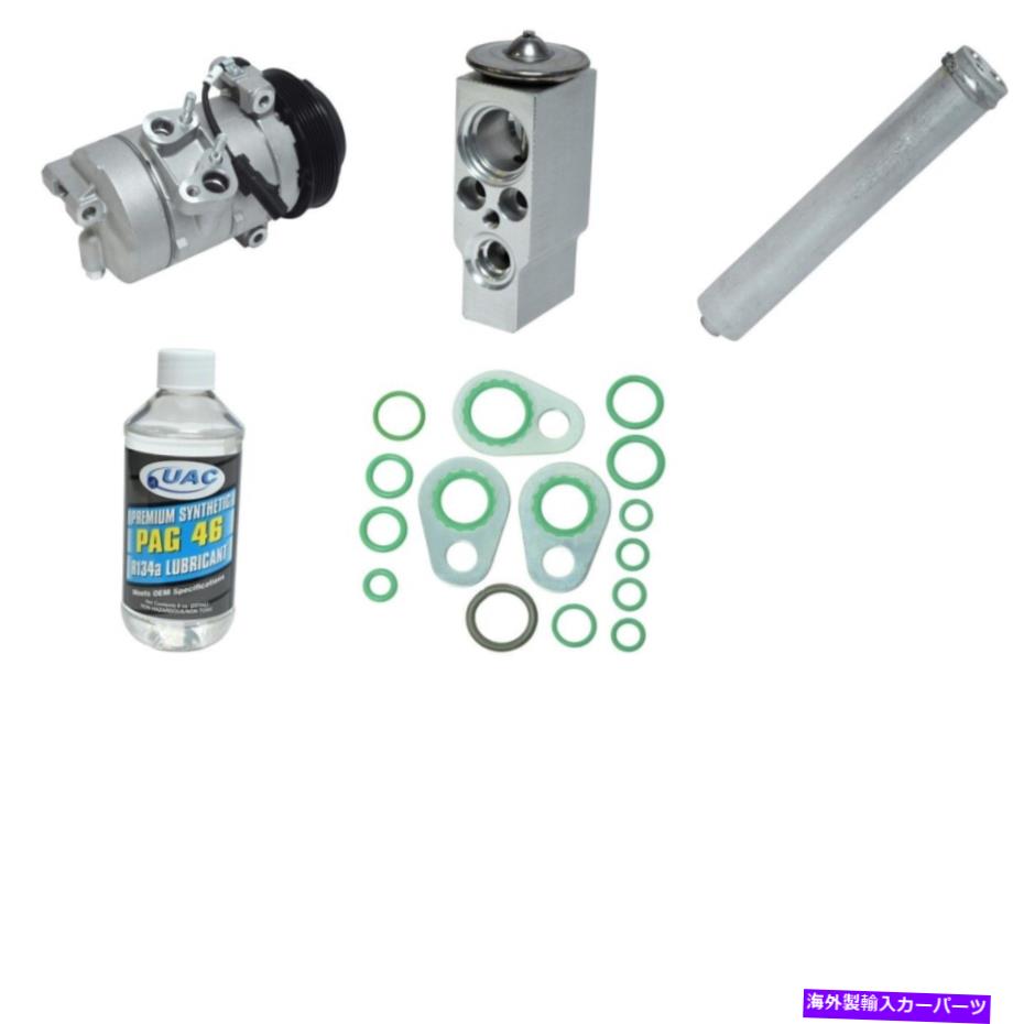 clutch kit KT 4672 DODGE NITRO 2007-2011用のKT 4672 UAC A/C ACコンプレッサー KT 4672 UAC A/C AC Compressor for Dodge Nitro 2007-2011【並行輸入品】