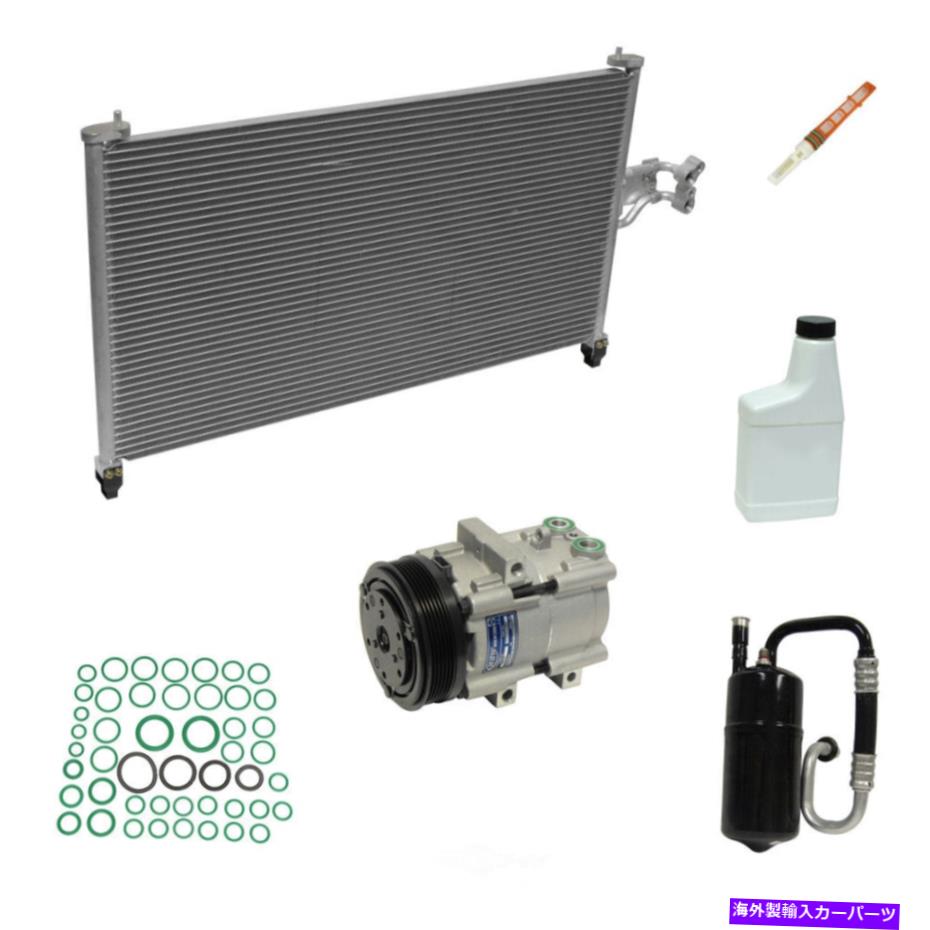 clutch kit A/Cコンプレッサーキット-S、VIN：1 UAC KT 1610A A/C Compressor Kit-S, VIN: 1 UAC KT 1610A【並行輸入品】