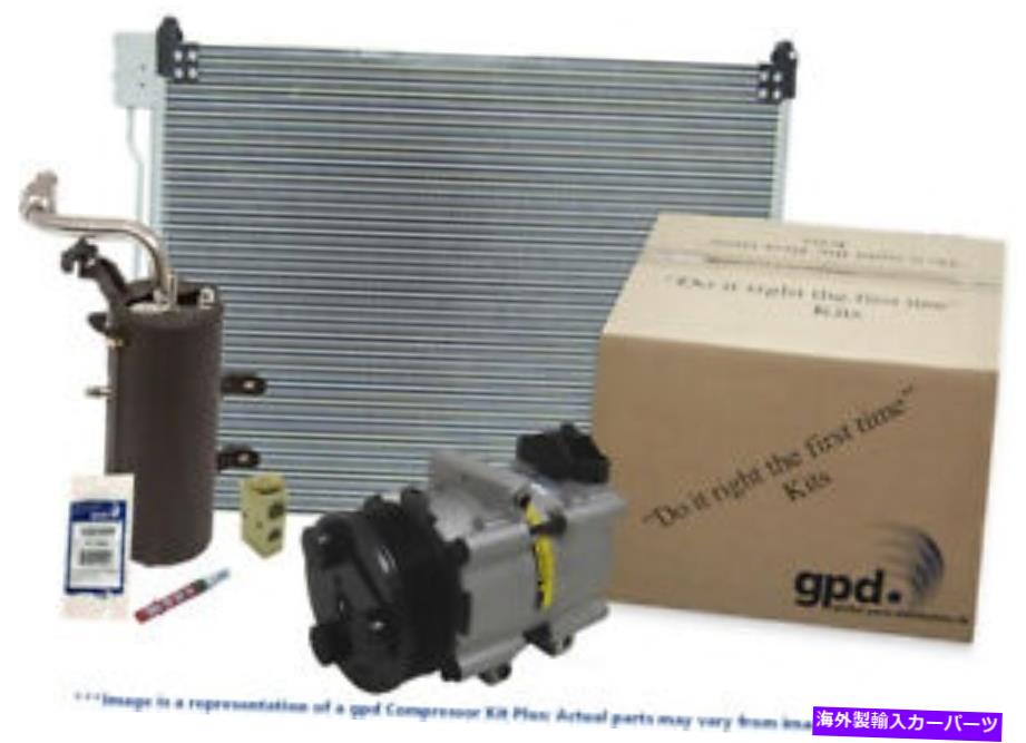 clutch kit A/Cコンプレッサー - 新規 - キットグローバルパーツディストリビューター9613233A A/C Compressor - New- With Kit Global Parts Distributors 9613233A【並行輸入品】