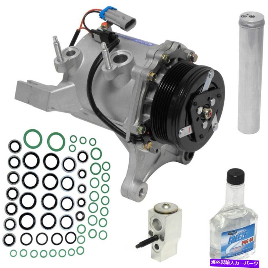 clutch kit A/CコンプレッサーキットVin：1 UAC KT 3799 A/C Compressor Kit-VIN: 1 UAC KT 3799【並行輸入品】