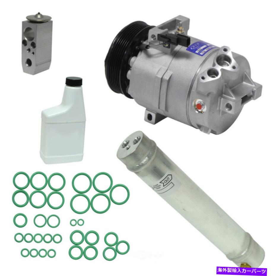 clutch kit A/Cコンプレッサーキット-S、ENGコード:MR20DE UACフィット07-11日産セントラ2.0L-L4 A/C Compressor Kit-S, Eng Code: MR20DE UAC fits 07-11 Nissan Sentra 2.0L-L4【並行輸入品】