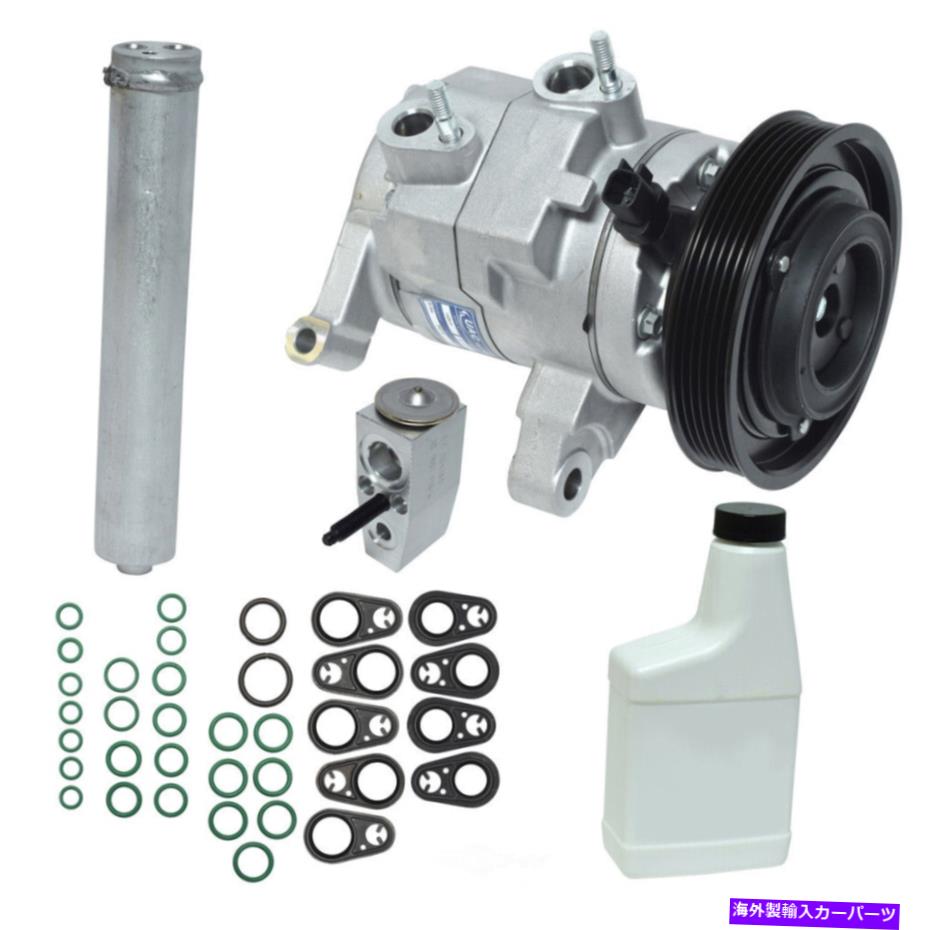 clutch kit A/Cコンプレッサーキットコンプレッサー交換キットUAC KT 5154 FITS 2012 Jeep Liberty A/C Compressor Kit-Compressor Replacement Kit UAC KT 5154 fits 2012 Jeep Liberty【並行輸入品】