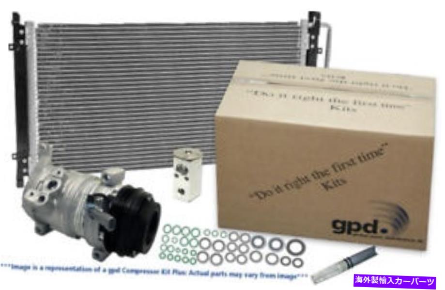clutch kit A/Cコンプレッサー - 新規 - キットグローバルパーツディストリビューター9614822a A/C Compressor - New- With Kit Global Parts Distributors 9614822A【並行輸入品】