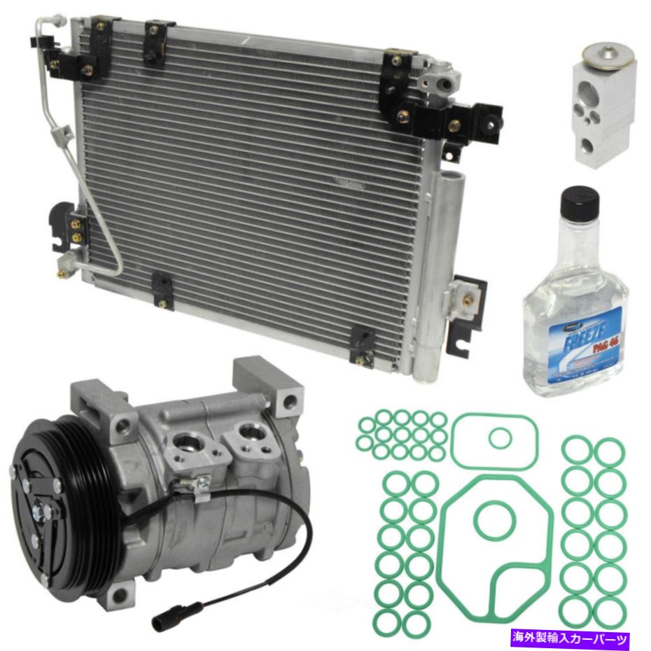 clutch kit A/CコンプレッサーキットLT、VIN：4、MFI、電子UACフィット03-04トラッカー2.5L-V6 A/C Compressor Kit-LT, VIN: 4, MFI, Electronic UAC fits 03-04 Tracker 2.5L-V6【並行輸入品】