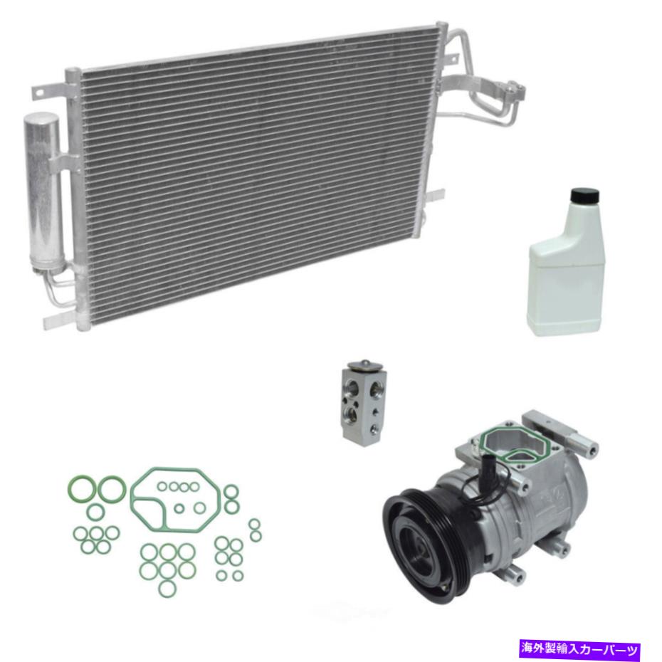 clutch kit A/CコンプレッサーキットLX、VIN：4 UAC KT 5306A A/C Compressor Kit-LX, VIN: 4 UAC KT 5306A【並行輸入品】