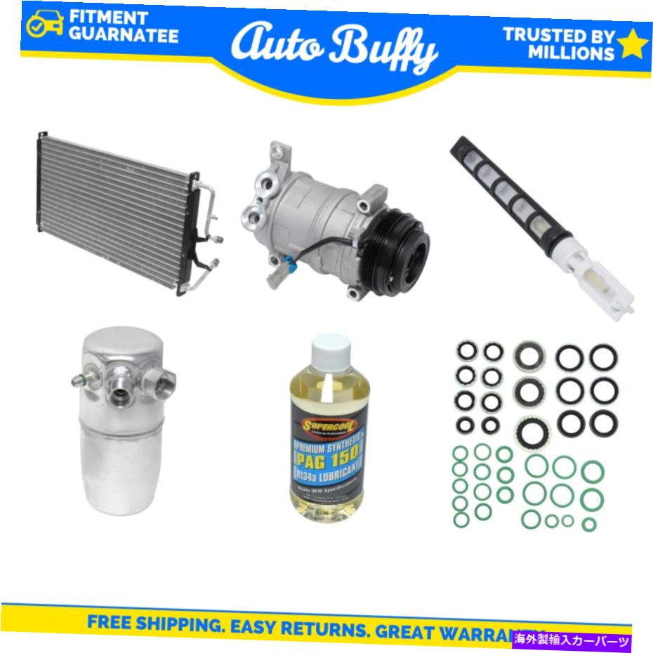 clutch kit A/Cコンデンサー、コンプレッサー、ドライヤー、シール、チューブ、オイルキットフィットシボレーシルバラード A/C Condenser, Compressor, Drier, Seal, Tube & Oil Kit Fit Chevrolet Silverado【並行輸入品】