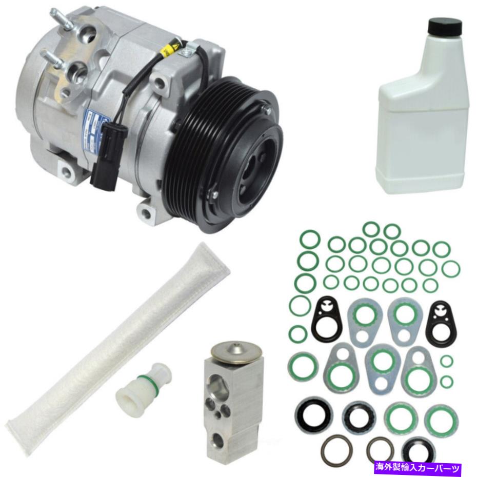 clutch kit A/Cコンプレッサーキット-SLT、ディーゼル、SOHC、コモンレール、ターボUAC KT 4909 A/C Compressor Kit-SLT, DIESEL, SOHC, Common Rail, Turbo UAC KT 4909【並行輸入品】