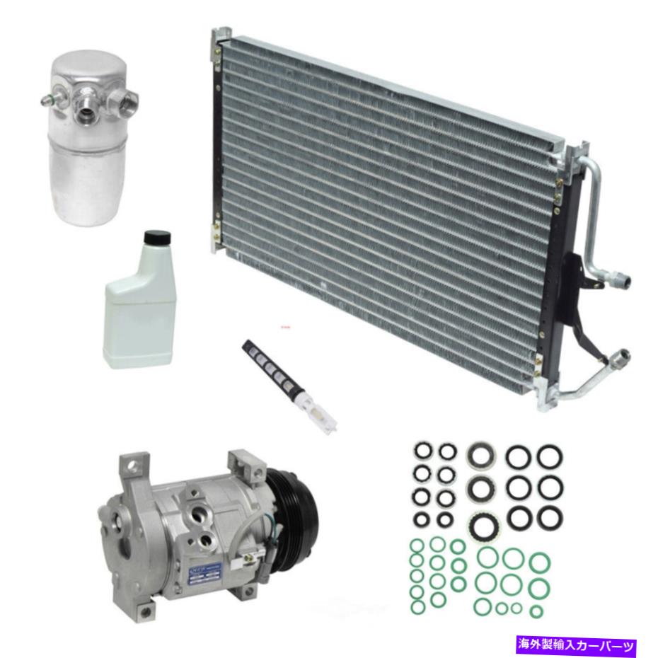 clutch kit A/Cコンプレッサーキットベース、TBI UAC KT 5527B A/C Compressor Kit-Base, TBI UAC KT 5527B【並行輸入品】