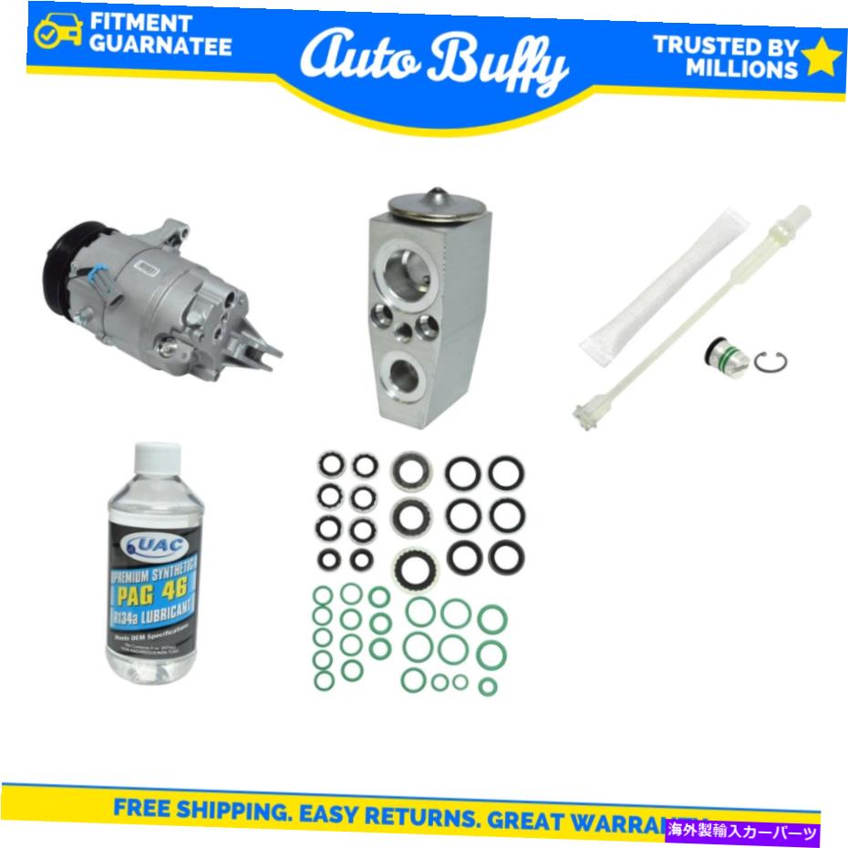 clutch kit A/Cコンプレッサー、ドライヤー、シール、チューブ＆オイルキットに適合します2006-2008ポンティアックグランプリ A/C Compressor, Drier, Seal, Tube & Oil Kit Fits 2006-2008 Pontiac Grand Prix【並行輸入品】