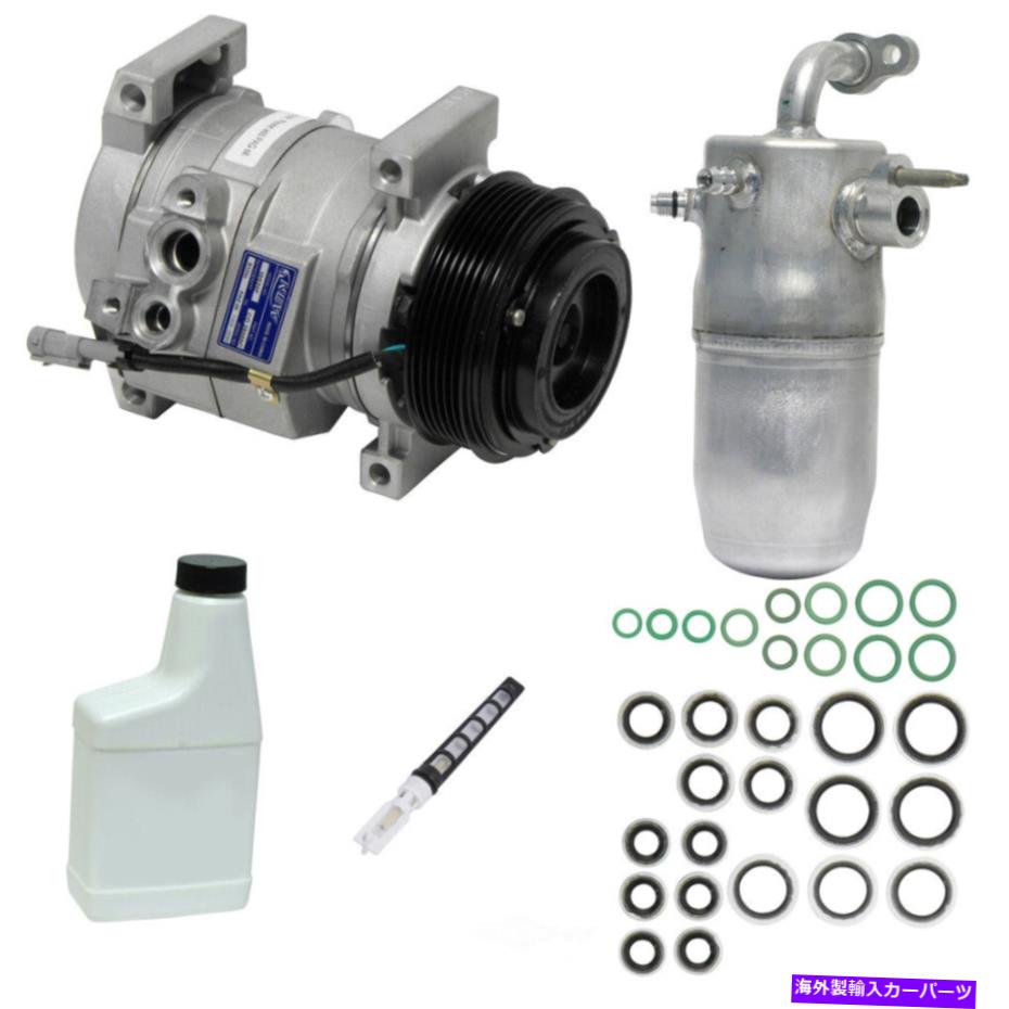 clutch kit A/CコンプレッサーキットWT、VIN：X、GAS UAC KT 3996 A/C Compressor Kit-WT, VIN: X, GAS UAC KT 3996【並行輸入品】