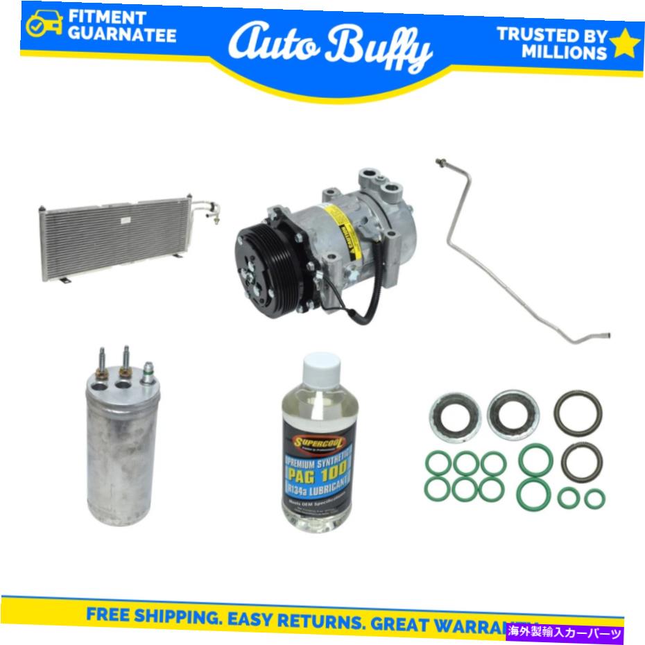 clutch kit A/Cコンデンサー、ホース、コンプレッサー、ドライヤー、シール＆オイルキットフィット、ジープチェロキー A/C Condenser, Hose, Compressor, Drier, Seal & Oils Kit Fits, Jeep Cherokee【並行輸入品】
