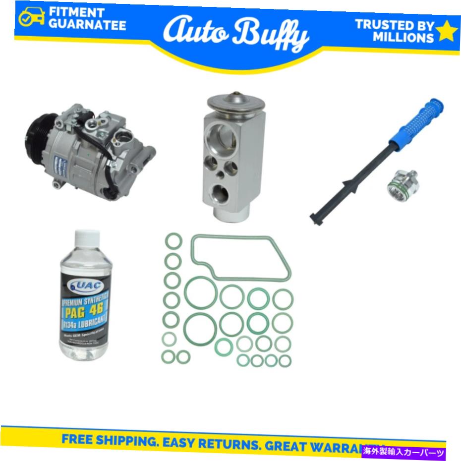 clutch kit A/Cコンプレッサー、ドライヤー、シール、オリフチューブ＆オイルキットフィットメルセデスベンツCLK320 A/C Compressor, Driers, Seal, Orif Tube & Oils Kit Fit Mercedes-Benz CLK320【並行輸入品】