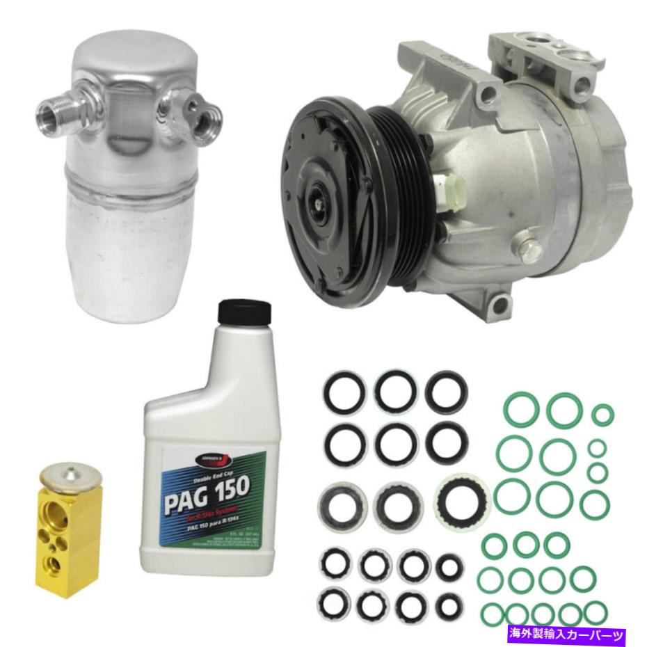 clutch kit A/CコンプレッサーキットMPI UAC KT 3660フィット97-98シボレーベンチャー3.4L-V6 A/C Compressor Kit-MPI UAC KT 3660 fits 97-98 Chevrolet Venture 3.4L-V6【並行輸入品】