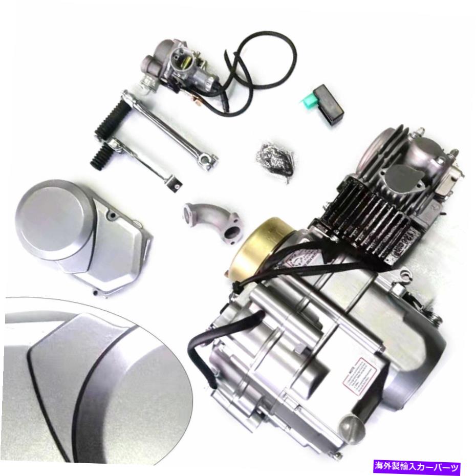 clutch kit ホンダピットバイクトレイルCRF70 XR50 CT70用の4ストローク140ccエンジンモーターキット 4-stroke 140cc Engine Motor Kit for HONDA Pit Bike Trail CRF50 CRF70 XR50 CT70【並行輸入品】