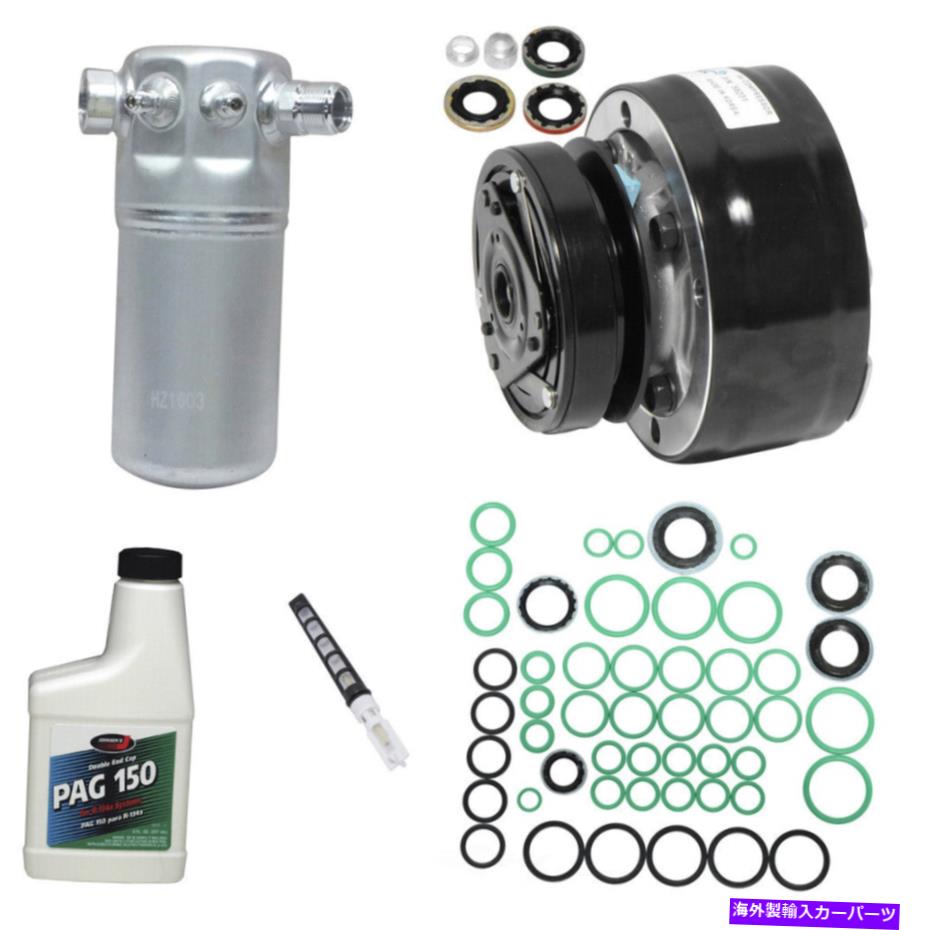clutch kit A/CコンプレッサーキットUAC KT 2516 A/C Compressor Kit UAC KT 2516【並行輸入品】