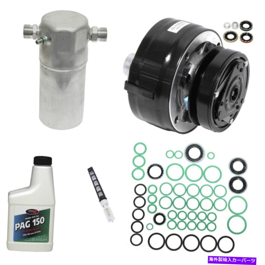 clutch kit A/Cコンプレッサーキットコンプレッサー交換キットUAC KT 2852 A/C Compressor Kit-Compressor Replacement Kit UAC KT 2852【並行輸入品】