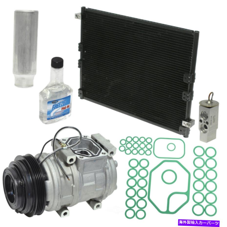 clutch kit A/Cコンプレッサーキットベース、VIN：M、ENGコード：3RZFE UAC FITS 98-99 4RUNNER 2.7L-L4 A/C Compressor Kit-Base, VIN: M, Eng Code: 3RZFE UAC fits 98-99 4Runner 2.7L-L4【並行輸入品】