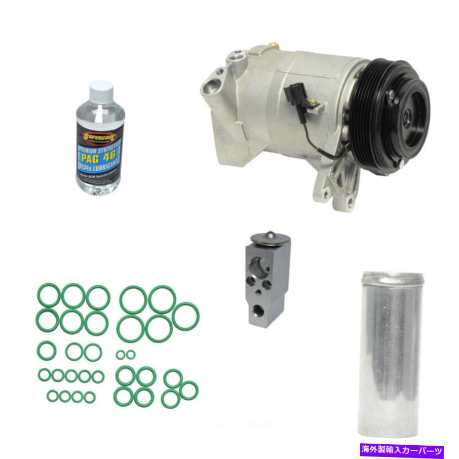 clutch kit A/Cコンプレッサーキットコンプレッサー交換キットUAC KT 5060フィット2004日産クエスト A/C Compressor Kit-Compressor Replacement Kit UAC KT 5060 fits 2004 Nissan Quest【並行輸入品】 73,689円
