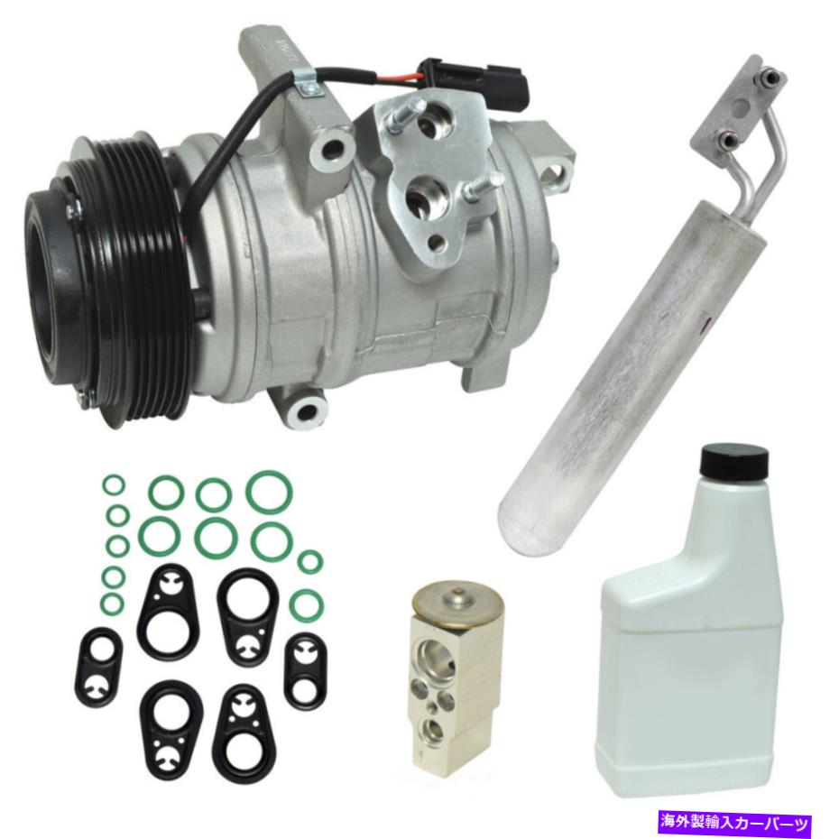 clutch kit A/Cコンプレッサーキットセ、VIN：T、DOHC UAC KT 2945 A/C Compressor Kit-SE, VIN: T, DOHC UAC KT 2945【並行輸入品】