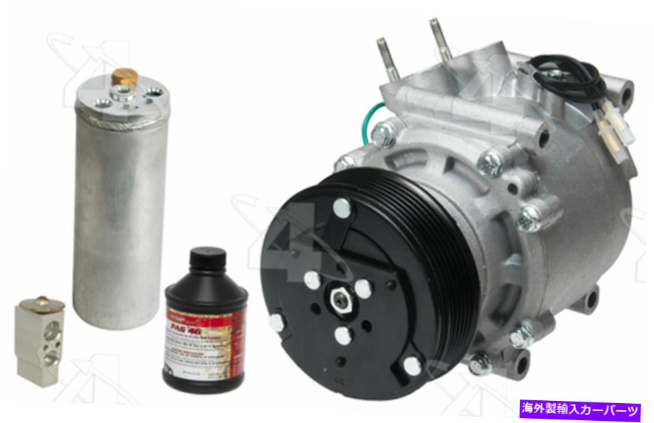 clutch kit A/C交換キットの完全なA/Cキット4シーズンフィット01-05ホンダシビック1.7L-L4 A/C Replacement Kit-Complete A/C Kit 4 Seasons fits 01-05 Honda Civic 1.7L-L4【並行輸入品】