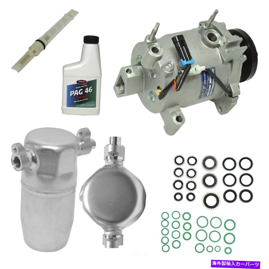 clutch kit A/Cコンプレッサーキット-GXP、VIN：Y、DOHC UAC KT 3572 A/C Compressor Kit-GXP, VIN: Y, DOHC UAC KT 3572【並行輸入品】