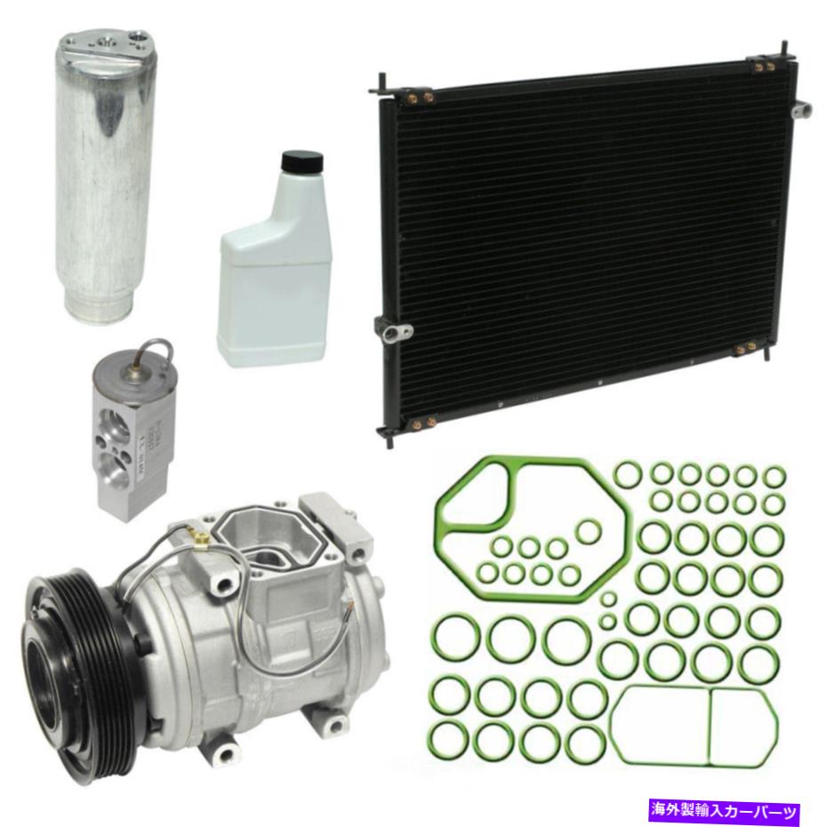clutch kit A/C Compressor Kit-Compressor-Condenser交換キットは1996年のIsuzu Oasisに適合します A/C Compressor Kit-Compressor-condenser Replacement Kit fits 1996 Isuzu Oasis【並行輸入品】