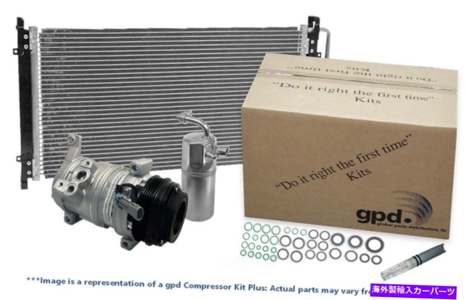 clutch kit 新しいグローバル9611638Aを備えたA/Cコンプレッサー - コンプレッサーキット A/C Compressor-Compressor Kit with Cond New Global 9611638A【並行輸入品】