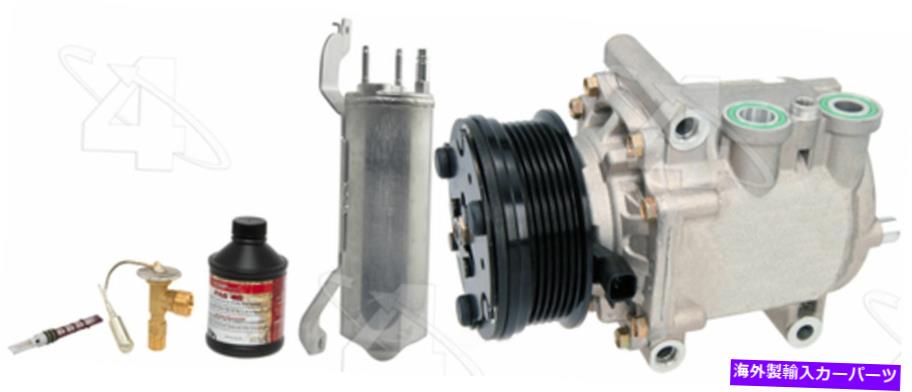 clutch kit プレミアムA C交換キットの完全なA Cキットフロントリア-Four Seasons 3553NK Premium A C Replacement Kit-Complete A c Kit Front Rear - Four Seasons 3553NK【並行輸入品】