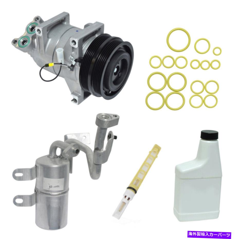 clutch kit A/Cコンプレッサーキットベース、ENGコード：B5254T7、MPI、ターボUAC KT 1434 A/C Compressor Kit-Base, Eng Code: B5254T7, MPI, Turbo UAC KT 1434【並行輸入品】