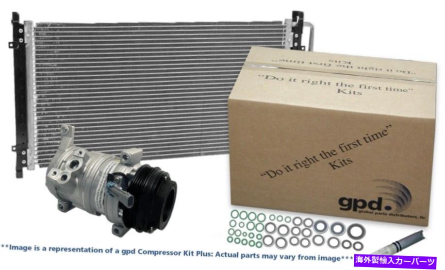 clutch kit A/Cコンプレッサー - コンプレッサーキット付き新しいフィット2006日産セントラ2.5L-L4 A/C Compressor-Compressor Kit with Cond New fits 2006 Nissan Sentra 2.5L-L4【並行輸入品】