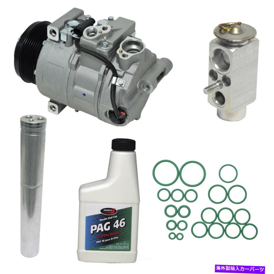 clutch kit UAC KT 4693 A Cコンプレッサーとコンポーネントキット - コンプレッサー交換キットディーゼル UAC KT 4693 A C Compressor and Component Kit - Compressor Replacement Kit DIESEL【並行輸入品】