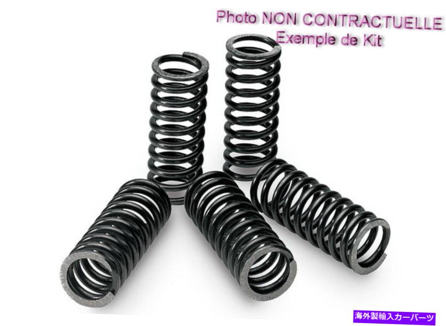 clutch kit ヤマハYZF -R1-キットスプリングスクラッチ/カップリング強化-110850 Yamaha YZF-R1 - Kit Springs Clutch/Coupling Reinforced - 110850【並行輸入品】
