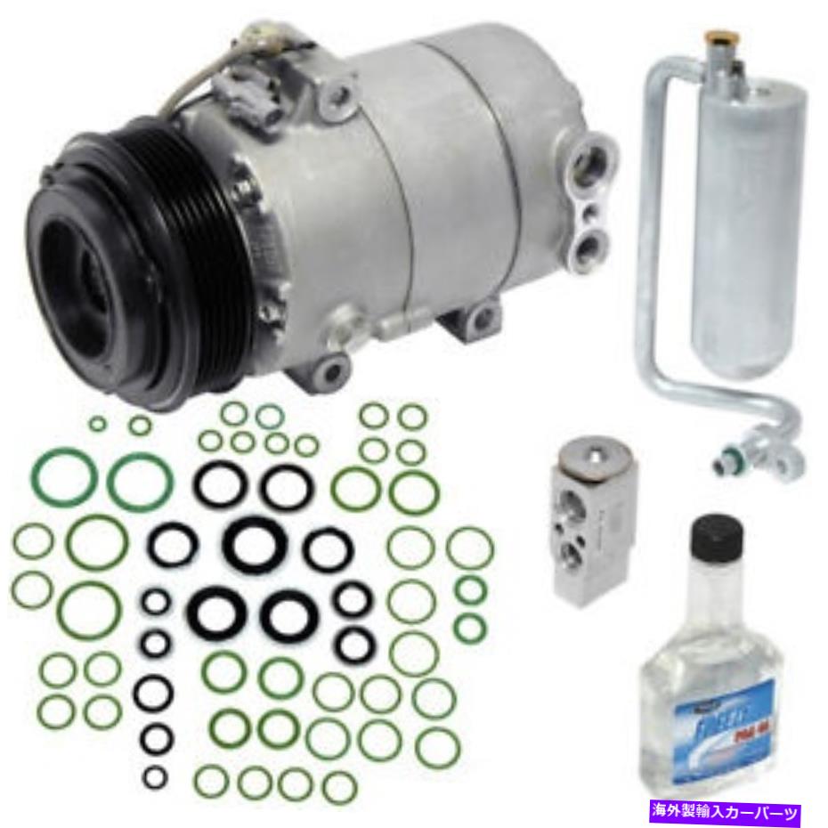 clutch kit A/Cコンプレッサー - 新規 - キットUAC KT4732 A/C Compressor - New- With Kit UAC KT4732【並行輸入品】