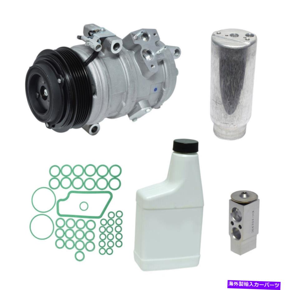 clutch kit A/Cコンプレッサーキットコンプレッサー交換キットUACが2001トヨタセコアに適合する A/C Compressor Kit-Compressor Replacement Kit UAC fits 2001 Toyota Sequoia【並行輸入品】