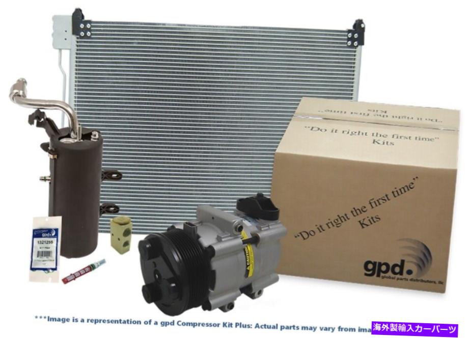 clutch kit 新しいグローバル9633466bを備えたA/Cコンプレッサー - コンプレッサーキット A/C Compressor-Compressor Kit with Cond New Global 9633466B【並行輸入品】