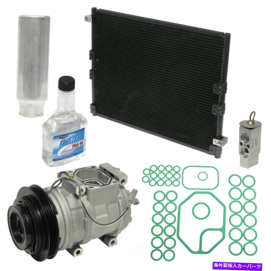 clutch kit A/Cコンプレッサーキット-SR5、VIN：N、ENGコード：5VZFE UAC FITS 98-99 4RUNNER 3.4L-V6 A/C Compressor Kit-SR5, VIN: N, Eng Code: 5VZFE UAC fits 98-99 4Runner 3.4L-V6【並行輸入品】