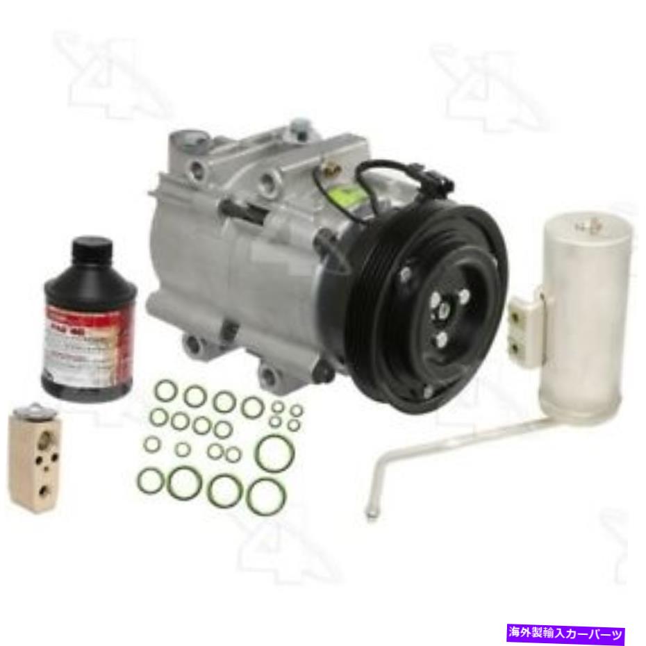 clutch kit 2834NK Four Seasons A/CコンプレッサーとコンポーネントキットP/N：2834NK 2834Nk Four Seasons A/C Compressor And Component Kit P/N:2834Nk【並行輸入品】