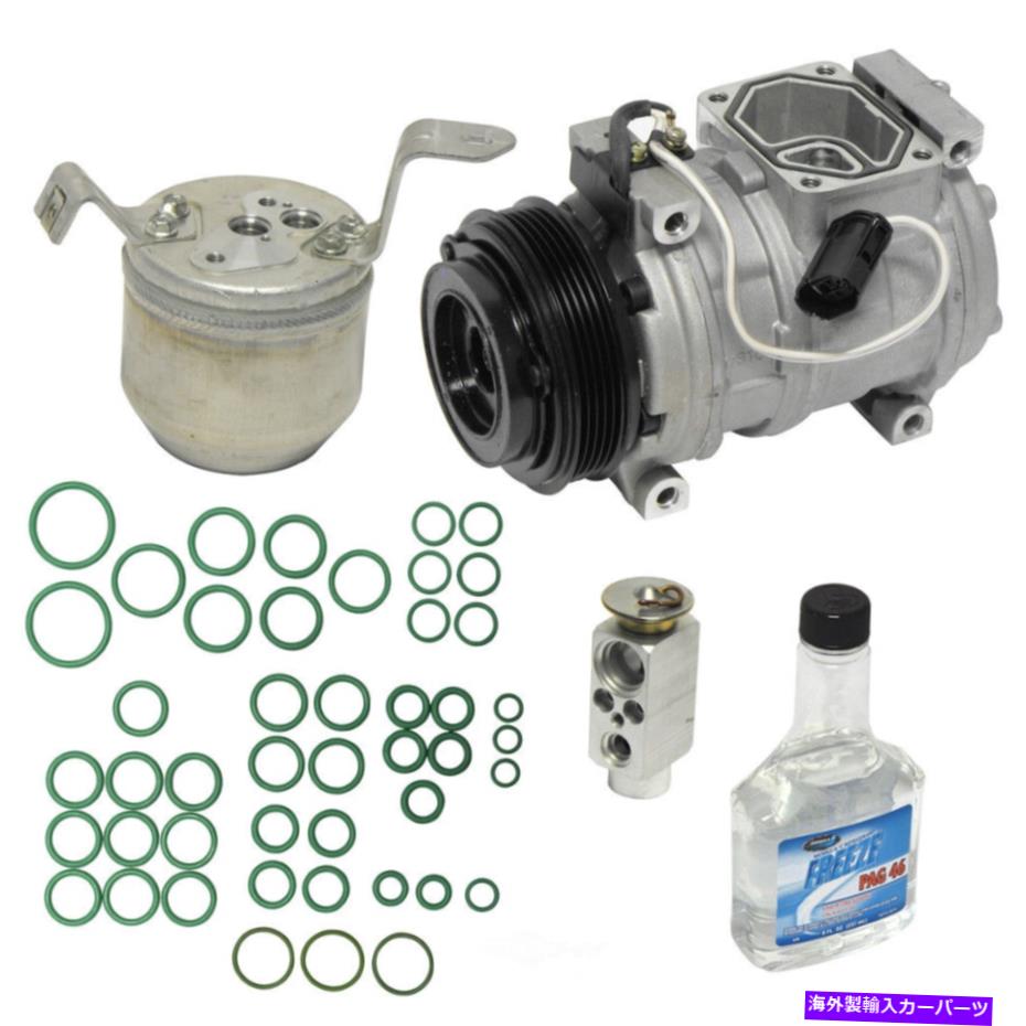 clutch kit A/Cコンプレッサーキットコンプレッサー交換キットUAC KT 3855 A/C Compressor Kit-Compressor Replacement Kit UAC KT 3855【並行輸入品】