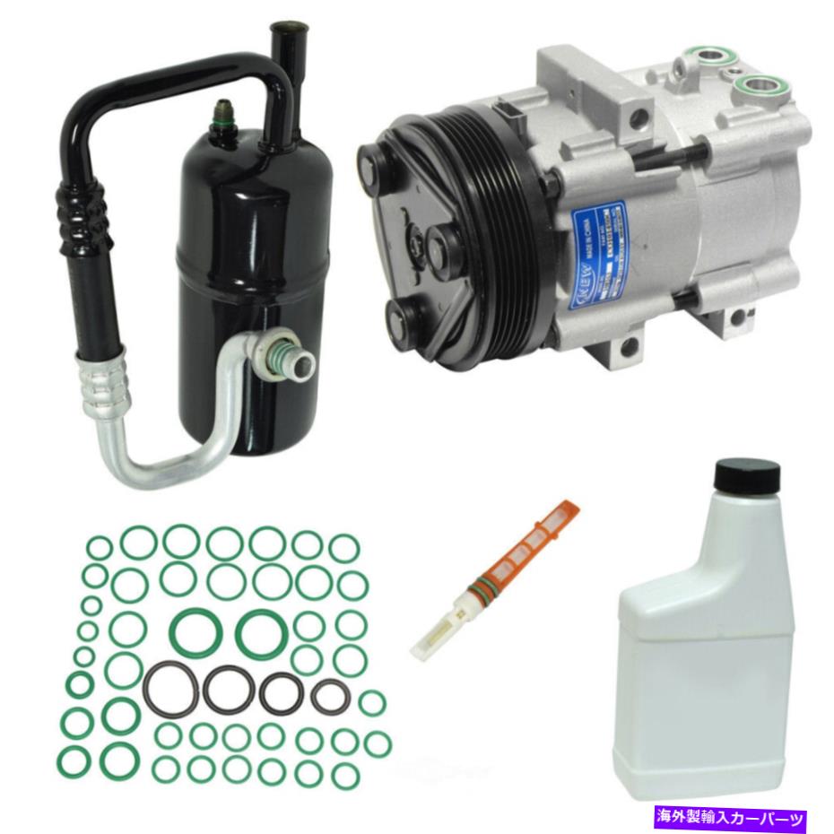 clutch kit UAC KT 1523 A Cコンプレッサーとコンポーネントキット - コンプレッサー交換キットVIN 1 UAC KT 1523 A C Compressor and Component Kit - Compressor Replacement Kit VIN 1【並行輸入品】