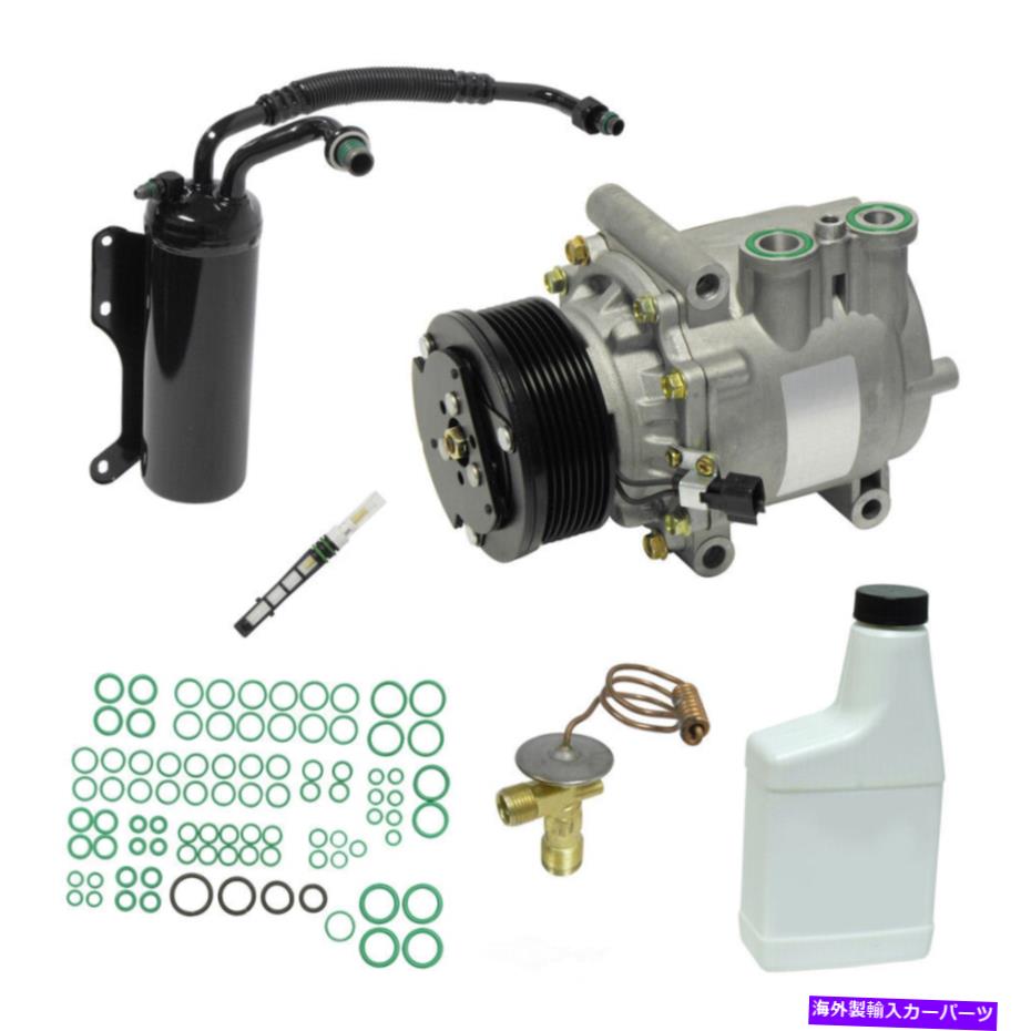 clutch kit UAC KT 1701 A Cコンプレッサーとコンポーネントキット - コンプレッサー交換キットディーゼル UAC KT 1701 A C Compressor and Component Kit - Compressor Replacement Kit DIESEL【並行輸入品】