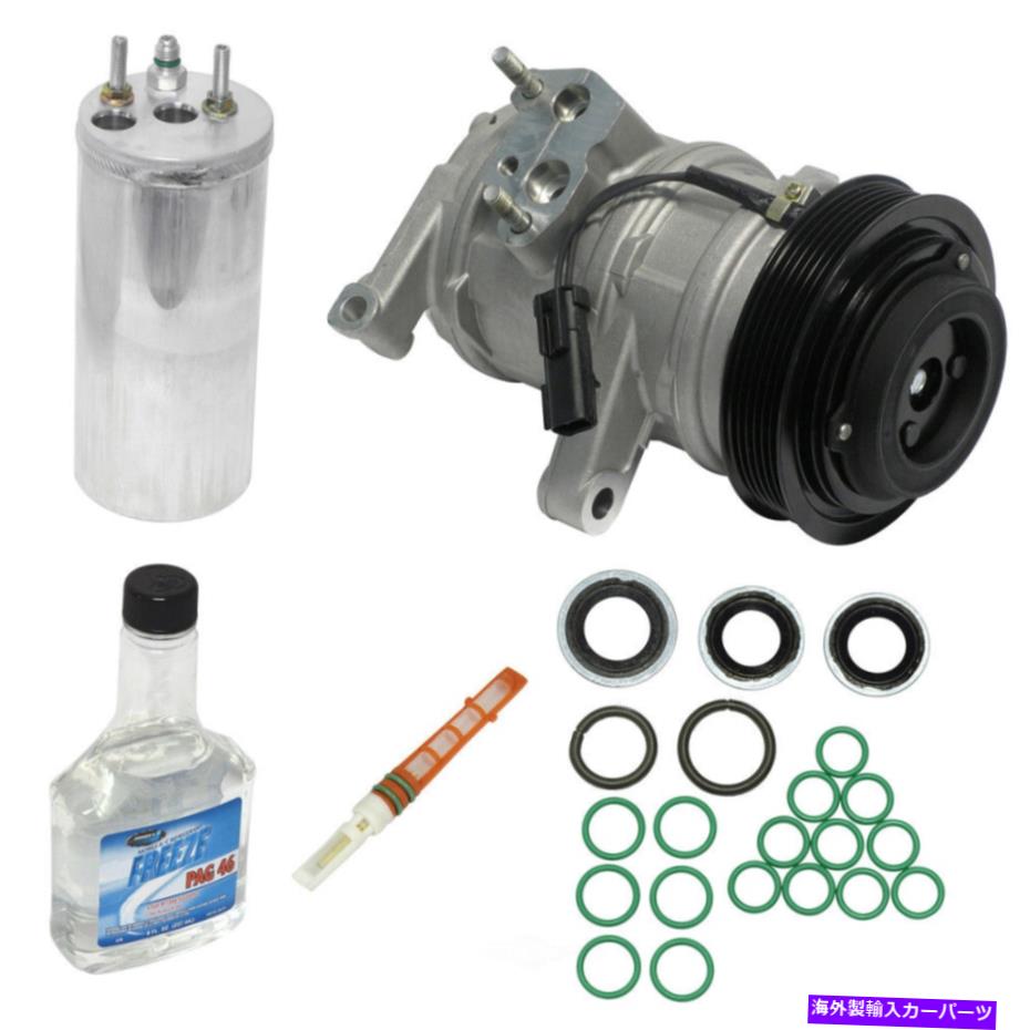 clutch kit A/Cコンプレッサーキットコンプレッサー交換キットUAC KT 1981 FITS 2004 DODGE DAKOTA A/C Compressor Kit-Compressor Replacement Kit UAC KT 1981 fits 2004 Dodge Dakota【並行輸入品】