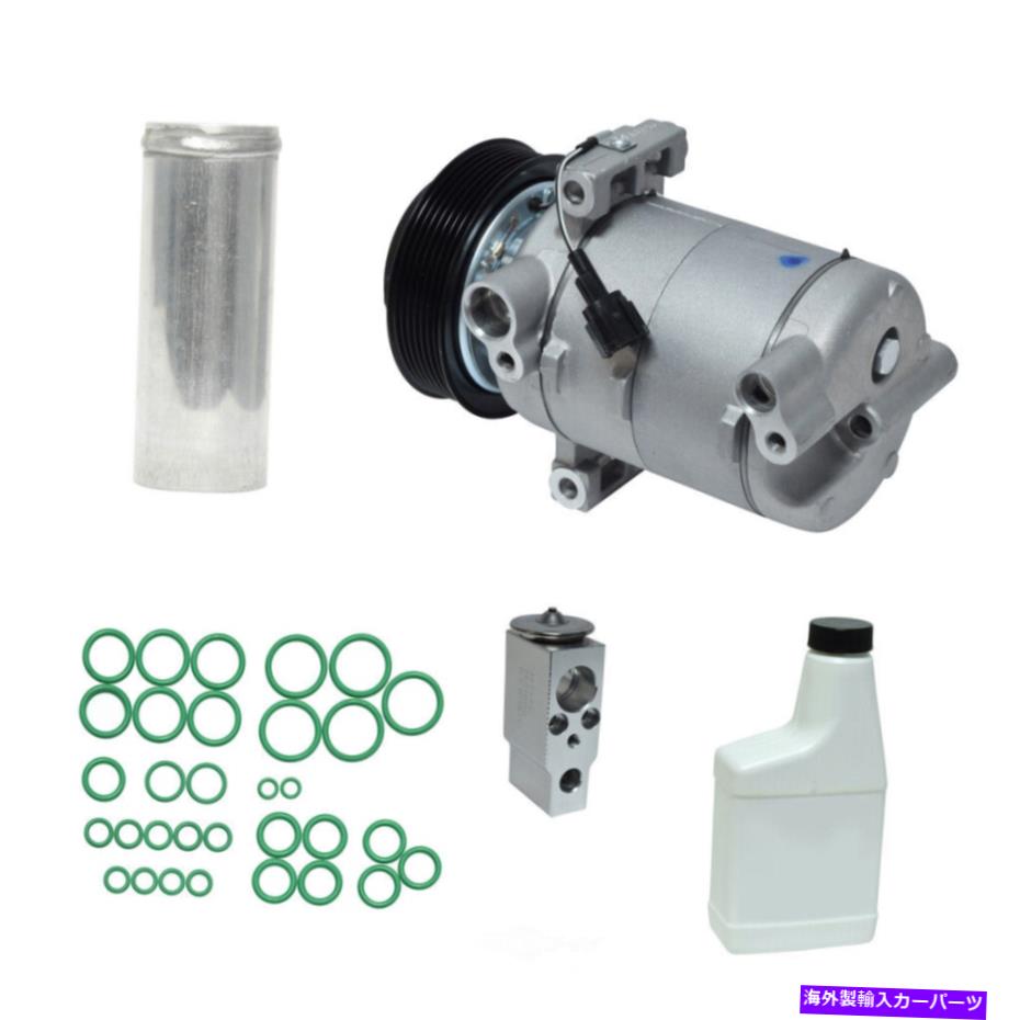 clutch kit A/C Compressor Kit-SE、ENGコード：VQ40DE UAC KT 5066 A/C Compressor Kit-SE, Eng Code: VQ40DE UAC KT 5066【並行輸入品】
