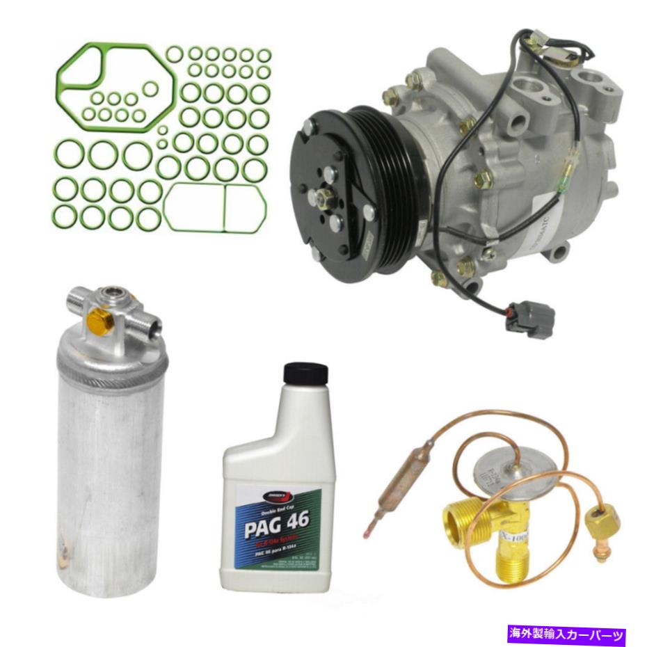 clutch kit A/Cコンプレッサーキット-EX-R、ENGコード：C27A4 UAC FITS 95-97 Honda Accord 2.7L-V6 A/C Compressor Kit-EX-R, Eng Code: C27A4 UAC fits 95-97 Honda Accord 2.7L-V6【並行輸入品】
