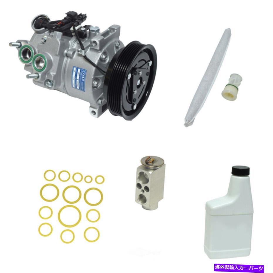 clutch kit UAC KT 5359 A Cコンプレッサーとコンポーネントキット - コンプレッサー交換キット UAC KT 5359 A C Compressor and Component Kit - Compressor Replacement Kit【並行輸入品】