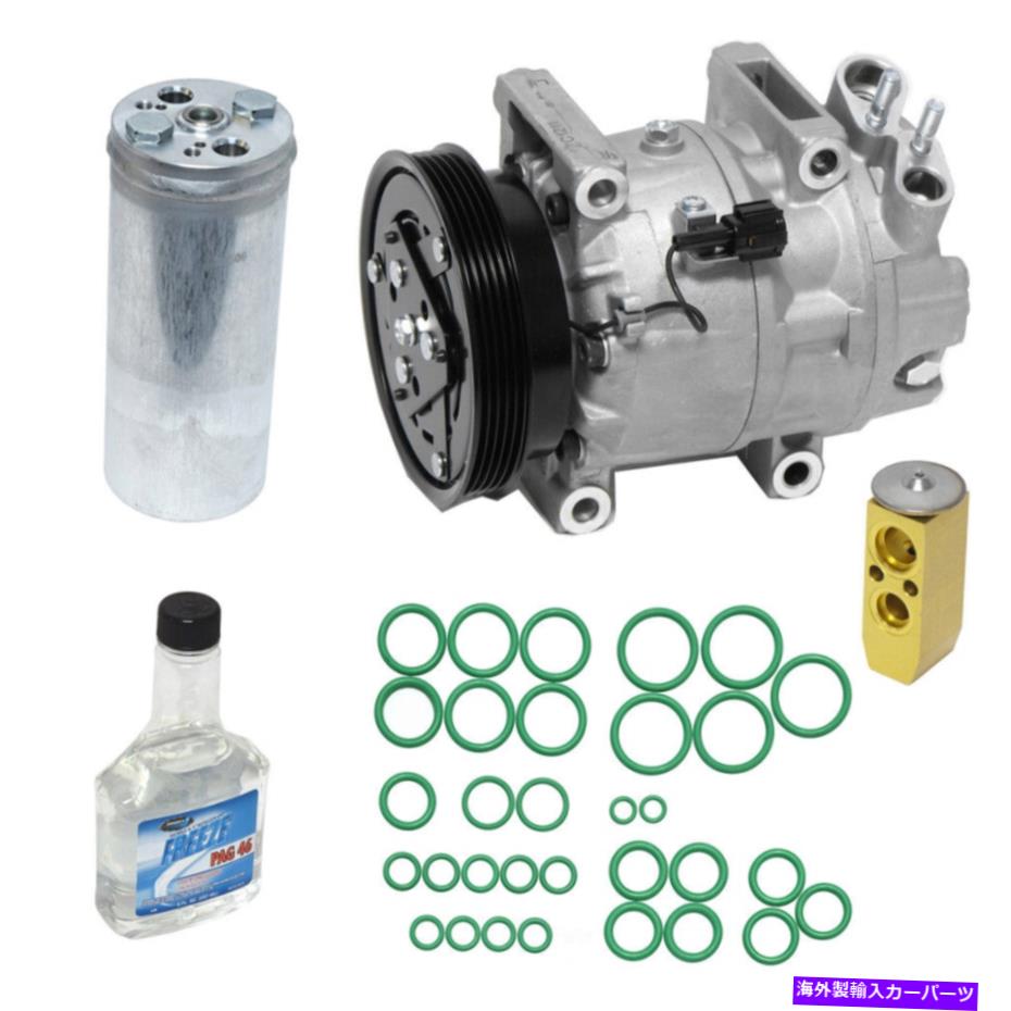 clutch kit プレミアムA Cコンプレッサーとコンポーネントキットコンプレッサー交換キットUAC KT 1852 Premium A C Compressor & Component Kit-Compressor Replacement Kit UAC KT 1852【並行輸入品】 75,444円
