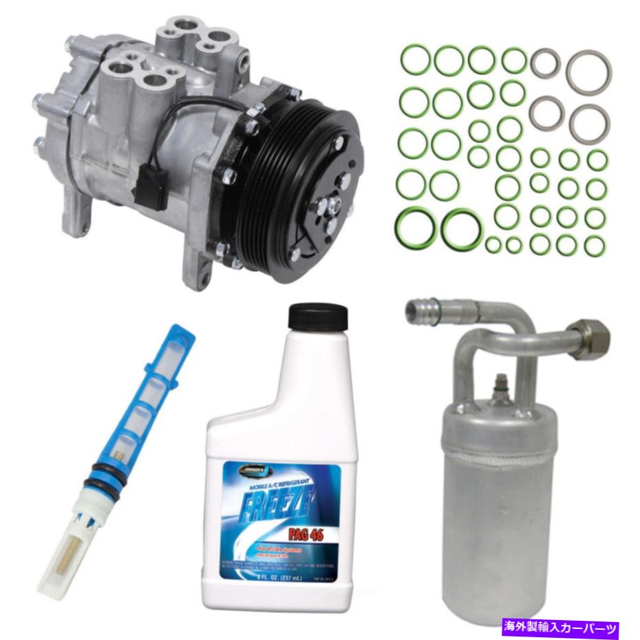 clutch kit A/Cコンプレッサーキットコンプレッサー交換キットUAC KT 4520 A/C Compressor Kit-Compressor Replacement Kit UAC KT 4520【並行輸入品】