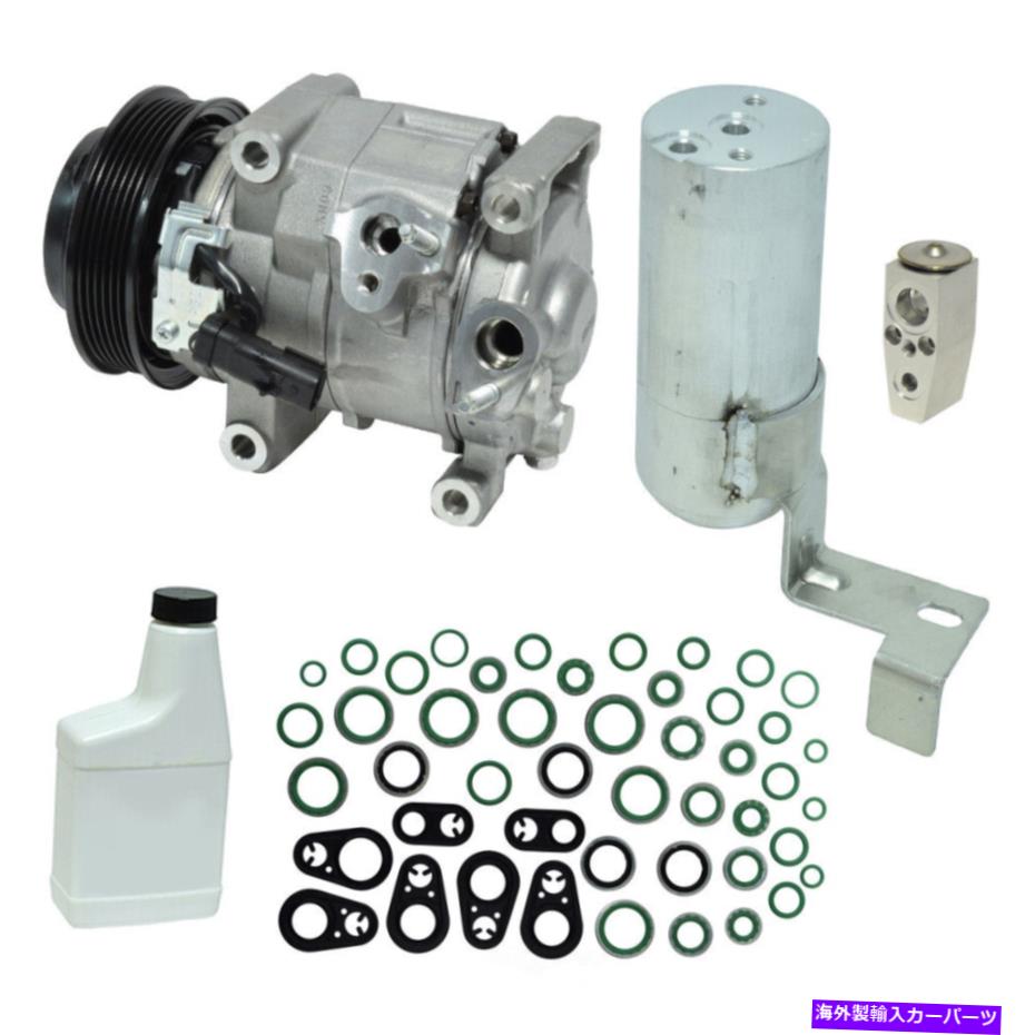 clutch kit A/Cコンプレッサーキットコンプレッサー交換キットUAC KT 5034 A/C Compressor Kit-Compressor Replacement Kit UAC KT 5034【並行輸入品】