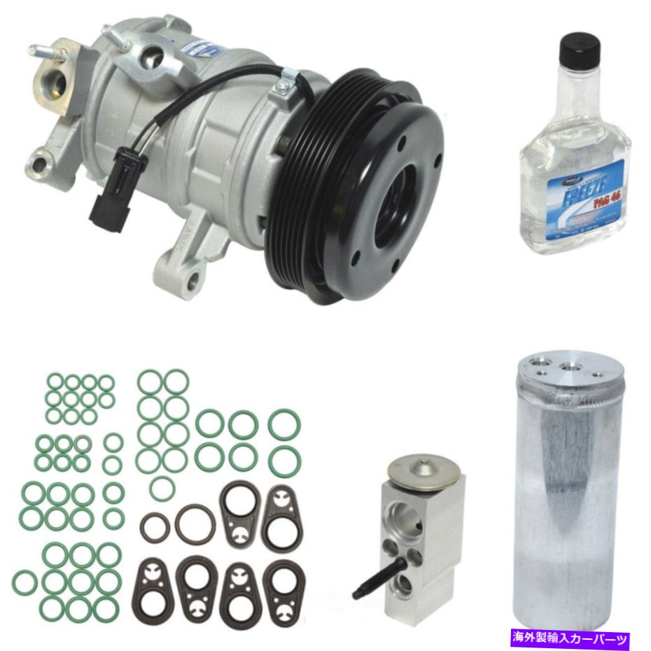 clutch kit A/Cコンプレッサーキット制限、VIN：P、Flex、SOHC UAC KT 4696 A/C Compressor Kit-Limited, VIN: P, FLEX, SOHC UAC KT 4696【並行輸入品】