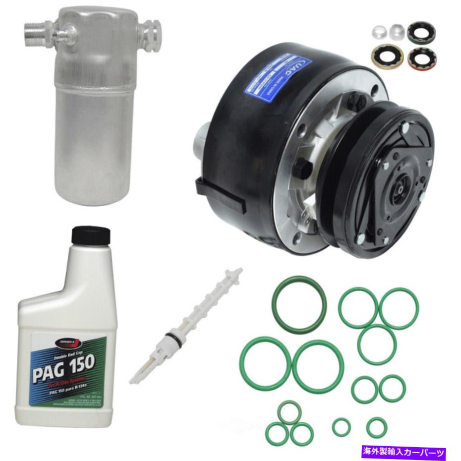 clutch kit A/Cコンプレッサーキット-S/E、VIN：H、炭水化物、4BBL、メカニカルフィット1985 Firebird 5.0L A/C Compressor Kit-S/E, VIN: H, CARB, 4BBL, Mechanical fits 1985 Firebird 5.0L【並行輸入品】