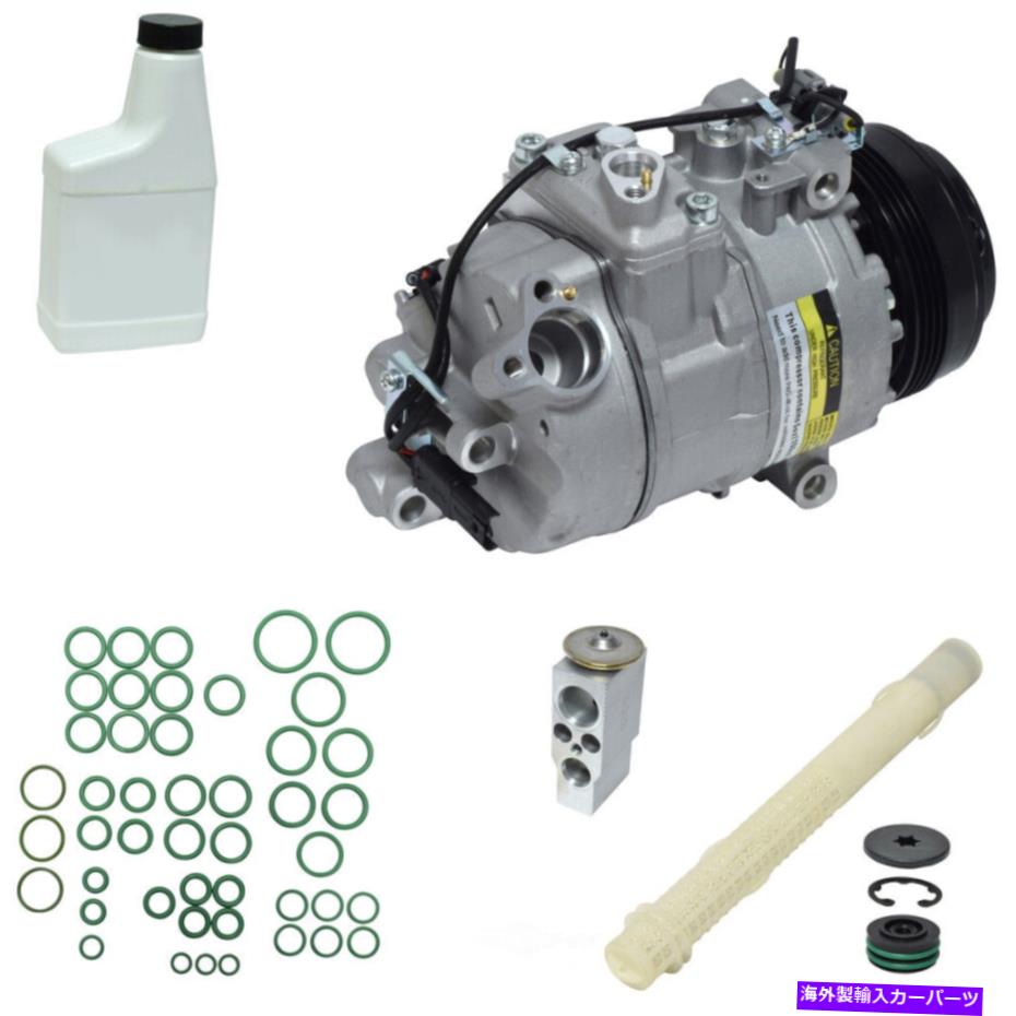 clutch kit A/Cコンプレッサーキットベース、ガスUAC KT 4718 A/C Compressor Kit-Base, GAS UAC KT 4718【並行輸入品】